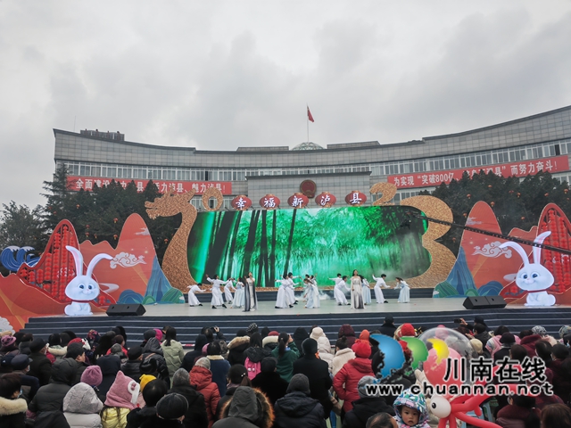 瀘縣2023年春節(jié)聯(lián)歡會（曾佐然攝）.jpg