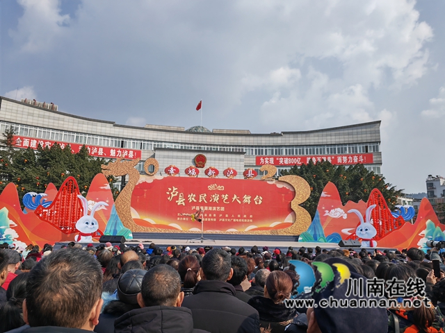 瀘縣農(nóng)民演藝大舞臺演出現(xiàn)場（曾佐然攝）.jpg