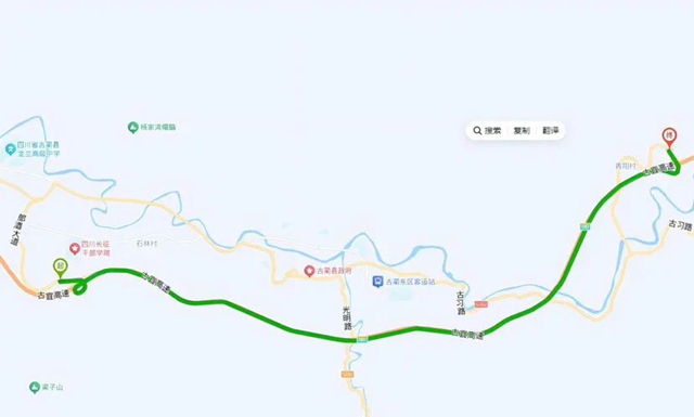 2025年元旦起，川E號牌小車（使用ETC）可免費通行這段高速公路