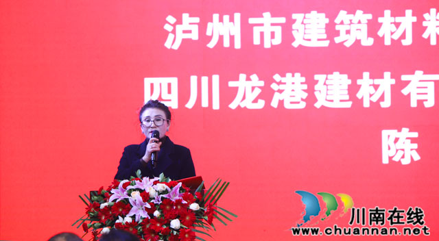 陳恭麗致辭-1.jpg