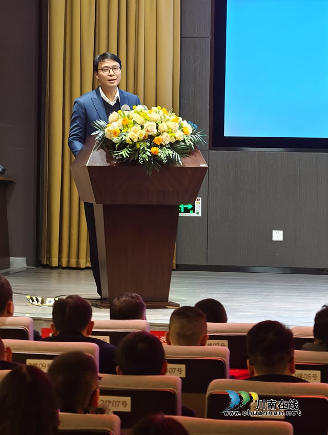 圖4：龔明春作2024年瀘州市物流運行情況分析報告.jpg