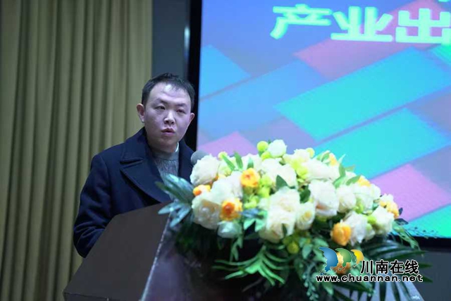 溫爾康分享譚題研究.jpg