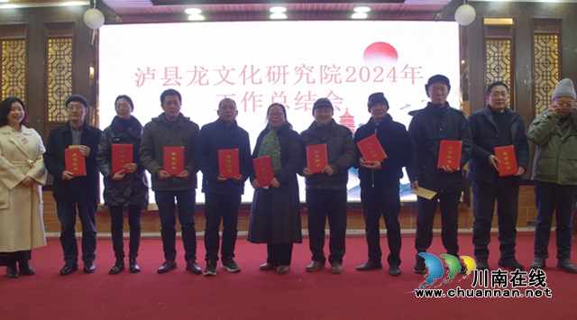 表彰優(yōu)秀研究員（古有聰攝）.jpg