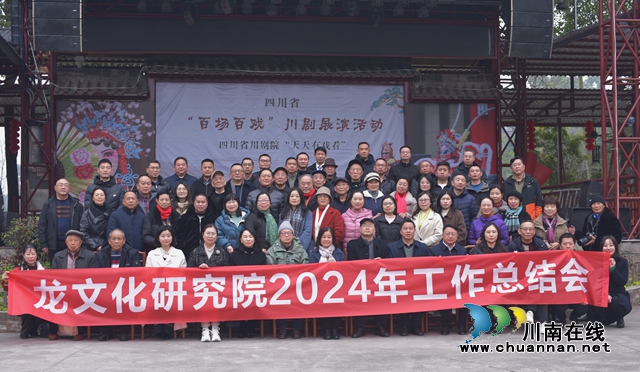 工作總結(jié)會(huì)合影（古有聰攝）.jpg