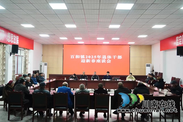 微信圖片_20250125153215.jpg