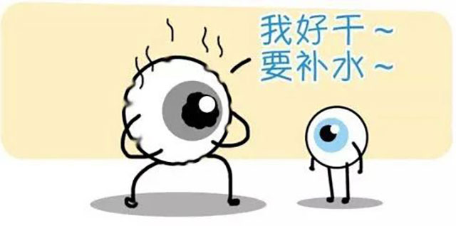 【警惕】這種眼病突然猛增！緊急提醒：別再自行買藥......
