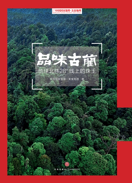 【和“藺”過大年】好書推薦 | 墨香中的春節(jié)