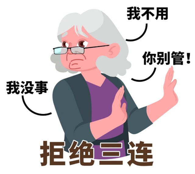 【科普】誰有血壓高還不聽勸的父母，把這篇轉(zhuǎn)給他們→