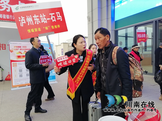 七項(xiàng)服務(wù)，瀘縣去冬今春服務(wù)保障農(nóng)民工走心又暖心