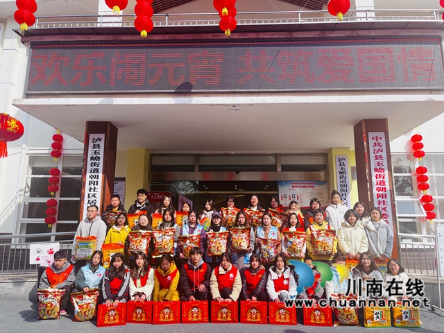 贈(zèng)送元宵禮物（龍洪艷攝）.jpg