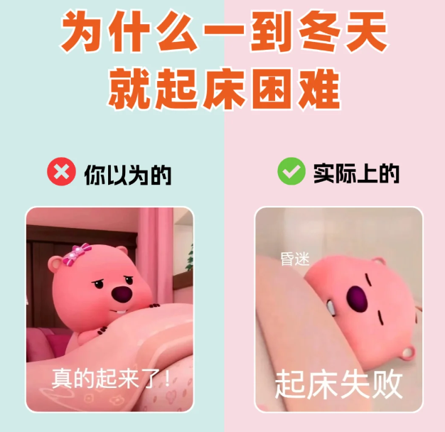 @起床“困難戶”，6招幫你無痛早起！