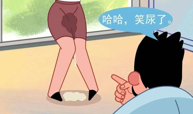 什么？約個會居然笑尿了？
