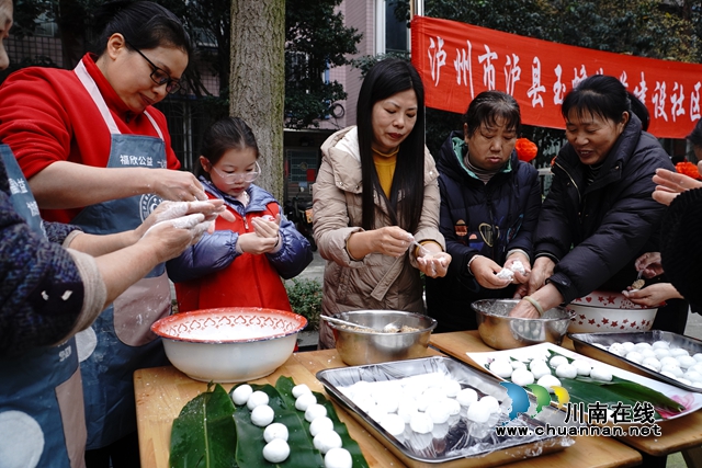 瀘縣玉蟾街道：政企銀聯(lián)動(dòng) 送元宵到家