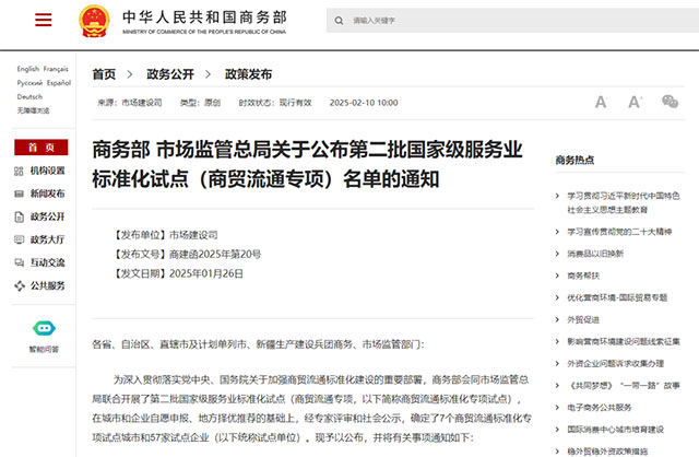 瀘州一家國有企業(yè)入選國家級試點(diǎn)！