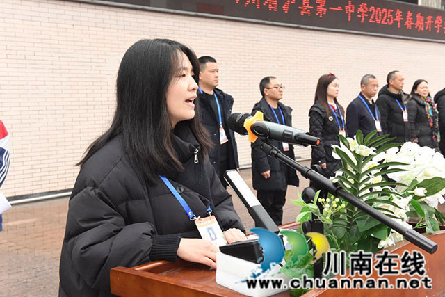 教師代表.jpg