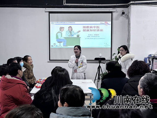 龍馬潭區(qū)魚塘街道云華山社區(qū)新時代文明實踐站開展“預(yù)防頸椎病，健康進社區(qū)”健康科普知識講座