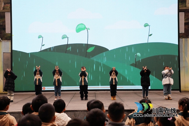 雨水潤童心 文化潤新芽｜敘永縣敘永鎮(zhèn)云湖幼兒園開展“雨水”節(jié)氣主題教育
