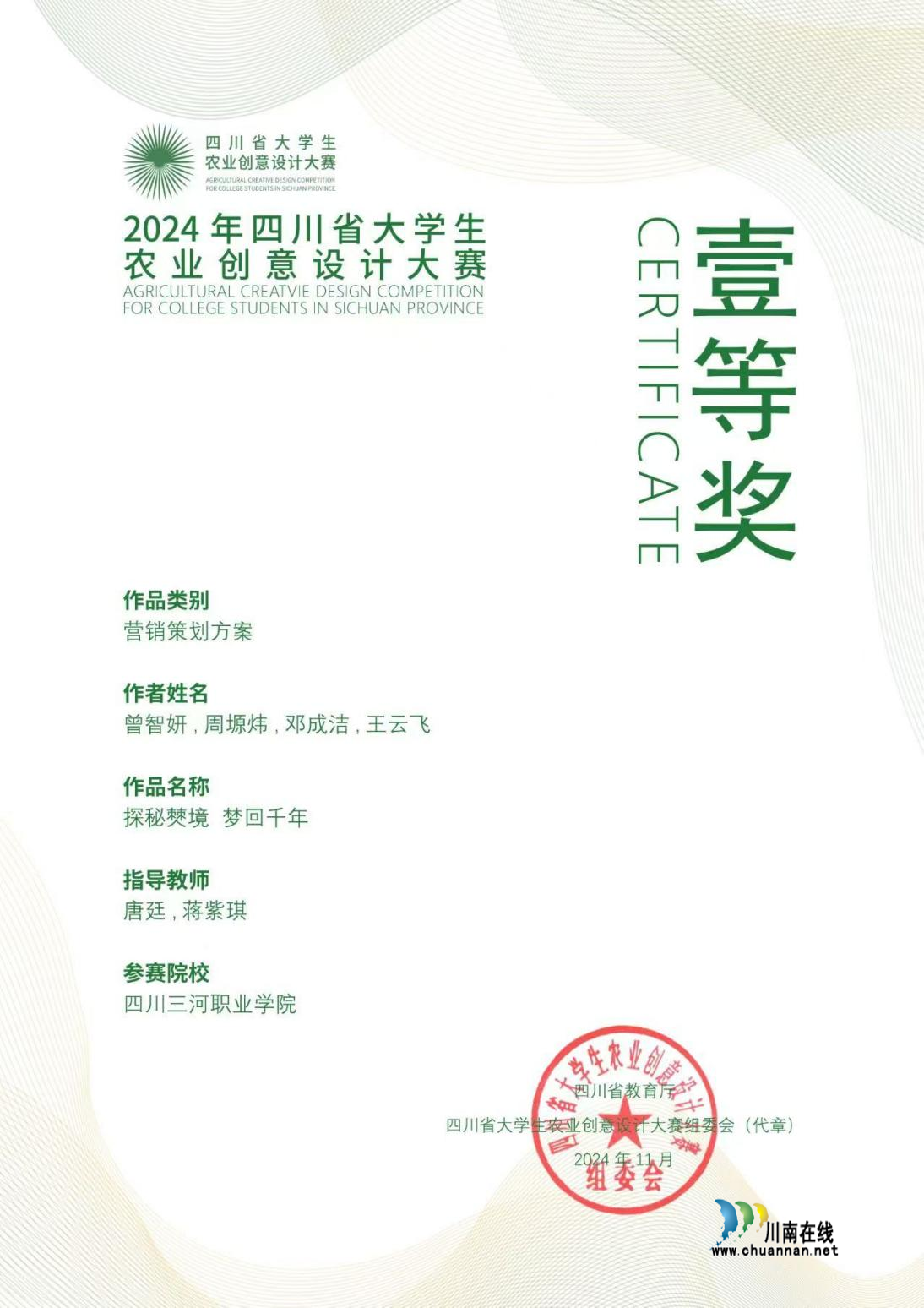 圖片8.png