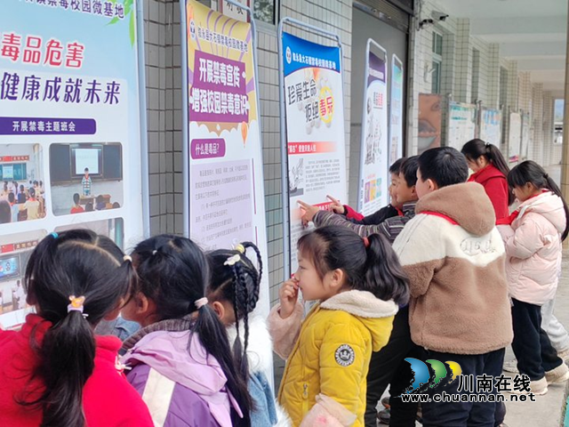 敘永縣大石鎮(zhèn)中心小學： 法治宣傳進校園 普法護航伴成長