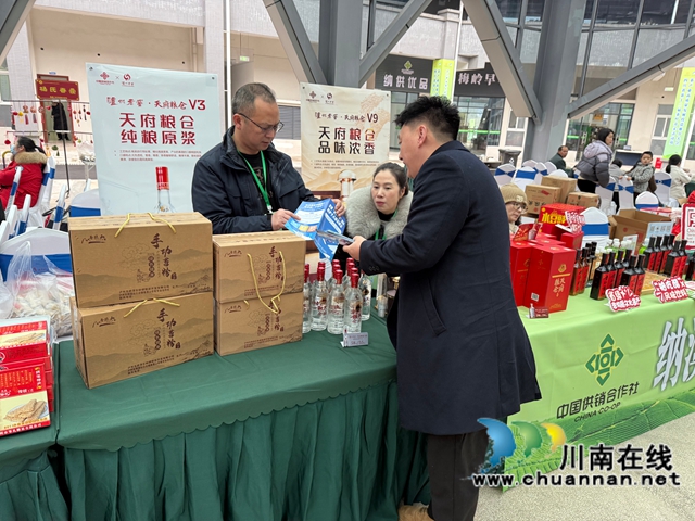 工行瀘州分行助力“四川省第十二屆茶葉開采活動周”活動  深化普惠金融宣傳