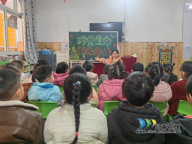 敘永西城幼兒園開展“毒品危害早知道，禁毒行動(dòng)我先行”主題活動(dòng)