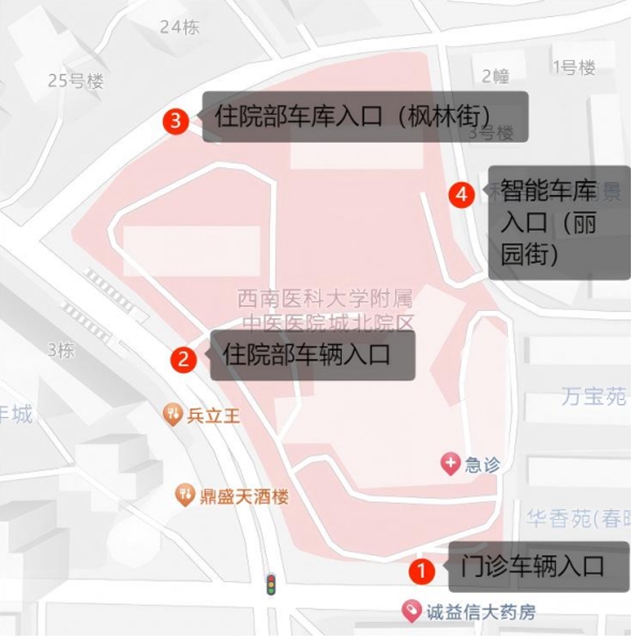 【停車新攻略】西南醫(yī)大中醫(yī)院：還在門診扎堆排隊等車位嗎？來這里→住院部入口很“松活”