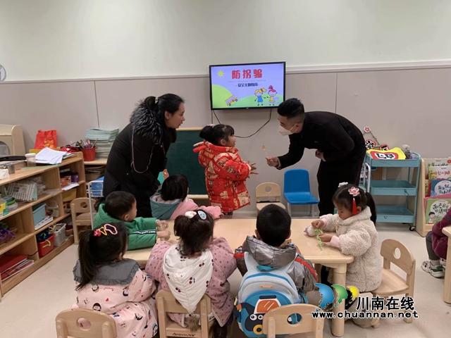 瀘縣百和鎮(zhèn)中心幼兒園開展防拐演練，強化安全意識