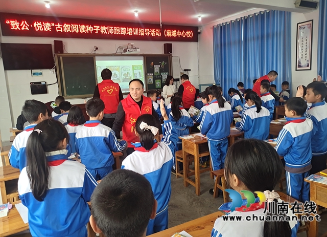 9、閱讀種子教師跟蹤培訓(xùn)指導(dǎo)現(xiàn)場(chǎng).jpg