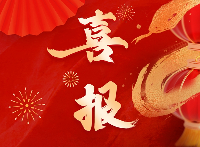 瀘州市人民醫(yī)院醫(yī)學(xué)影像科團(tuán)隊(duì)連發(fā)兩篇SCI論著