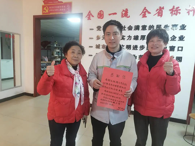 暖心！瀘州公交車長(zhǎng)拾金不昧傳遞城市文明之光