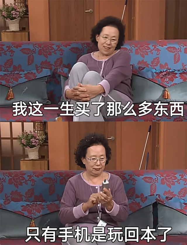 如何緩解眼疲勞（不花錢版）→
