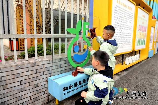 敘永魚鳧公園幼兒園：三月春風(fēng)暖童心，小小雷鋒在行動