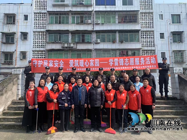 愛筑暖心家園合影（龍洪艷攝）.jpg