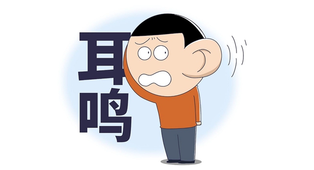 年輕人，別讓“耳鳴”成為青春噪音——當(dāng)代青年的聽力保衛(wèi)戰(zhàn)！