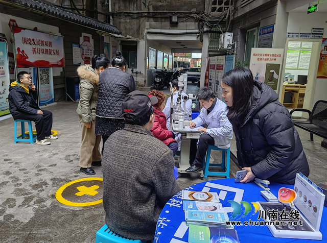 江陽區(qū)北城街道：關(guān)愛眼科健康，“睛”彩服務(wù)進(jìn)社區(qū)