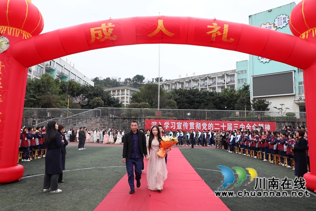 成人之禮啟新篇 弱冠及笄擔(dān)壯志｜敘永職高舉行2025年成人禮儀式