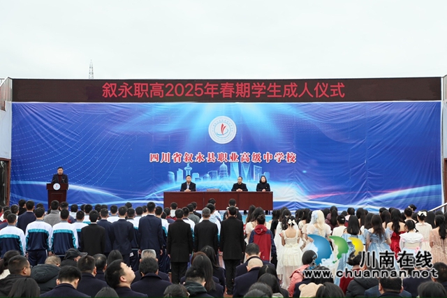 校長致辭.JPG