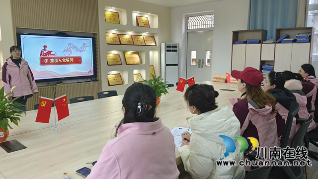 瀘州市景坡路幼兒園黨支部開展主題黨日活動——“追鋒”行動