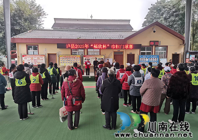 開賽式現(xiàn)場.jpg