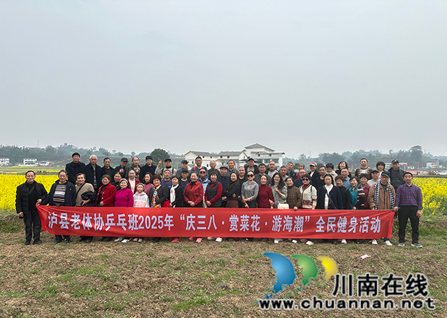 參加活動的隊員集體留影.jpg