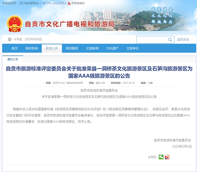 榮縣1.jpg