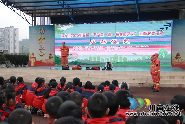 滅火工具認識 (1).JPG