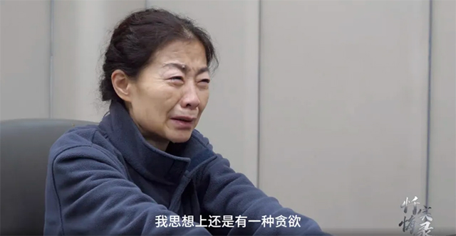 擔(dān)心被查，宜賓一醫(yī)院副院長(zhǎng)患上抑郁癥