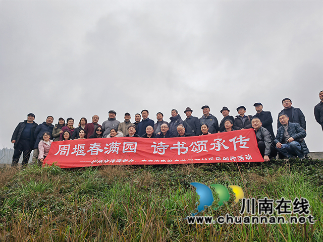 ?周堰春滿(mǎn)園 詩(shī)書(shū)頌傳承┃瀘州市詩(shī)詞學(xué)會(huì)走進(jìn)詩(shī)詞楹聯(lián)村周堰村助力鄉(xiāng)村振興