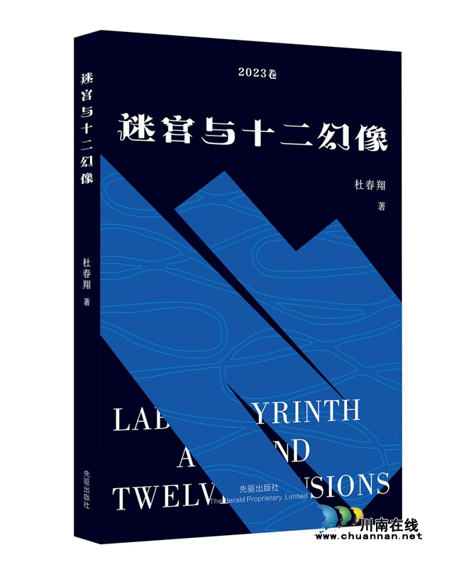 迷宮1.jpg
