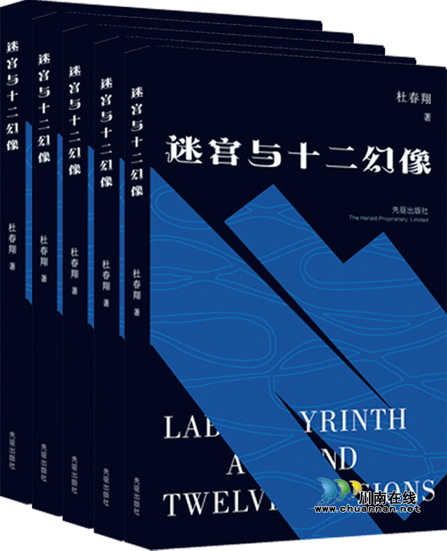 迷宮2.png