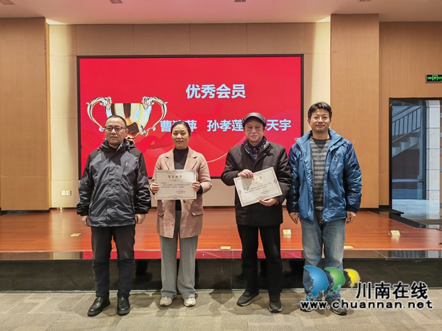為優(yōu)秀會(huì)員頒獎(jiǎng)（曾佐然攝）.jpg