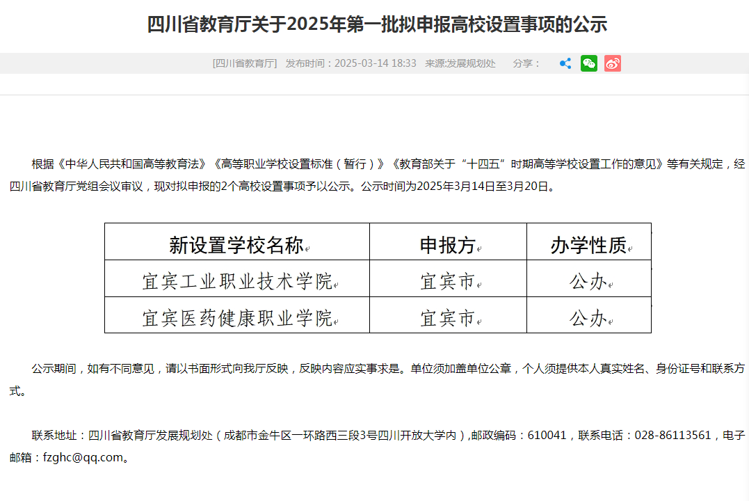 大學2.png