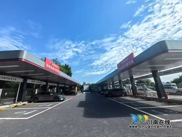 江陽區(qū)：加速新能源充電站建設(shè)，為群眾綠色出行“滿電”續(xù)航