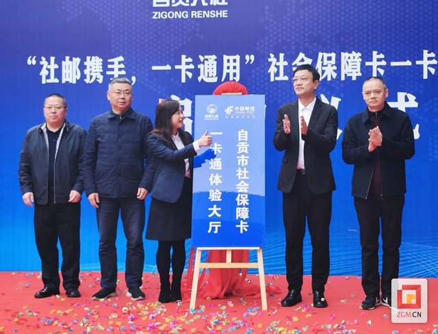 自貢市社?？ā耙豢ㄍā斌w驗大廳正式投用